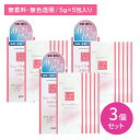 【お買い物マラソン ポイントUP!】【3個セット】リューブゼリー ウル...(4)