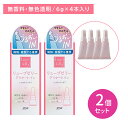 【2個セット】リューブゼリー ウルオイ デリケートイン 6g×4本 潤滑剤 潤い うるおい 不足 なめらか 水溶性 ベタつかない 洗い流せる 使いやすい 衛生用品 ジェクス(4)