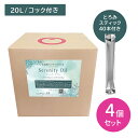 【お買い物マラソン ポイントUP!】【4個セット 合計80L】マッサージオイル 水溶性 オイル 業務用 セレニティオイル 20L(25kg) とろみスティック4...