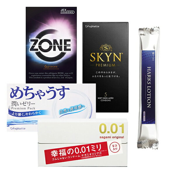 人気コンドーム 4種セット ZONE 6個入り サガミオリジナル001 5個入り めちゃうす1000 SKYN ORIGINAL 5個入り HARKSローション サガミ ジェクス フジラテ 薄い コンドーム 001 避妊具 即日出荷