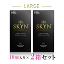 【お買い物マラソン限定 ポイント2倍】コンドーム 避妊具 ゴム SKYN LARGE ラージ 10個入り アイアール 2箱セット スキン 新素材 大きいサイズ ゼリー付き プレミアム ORIGINAL PREMIUM 不二ラテックス フジラテ キャンペーン