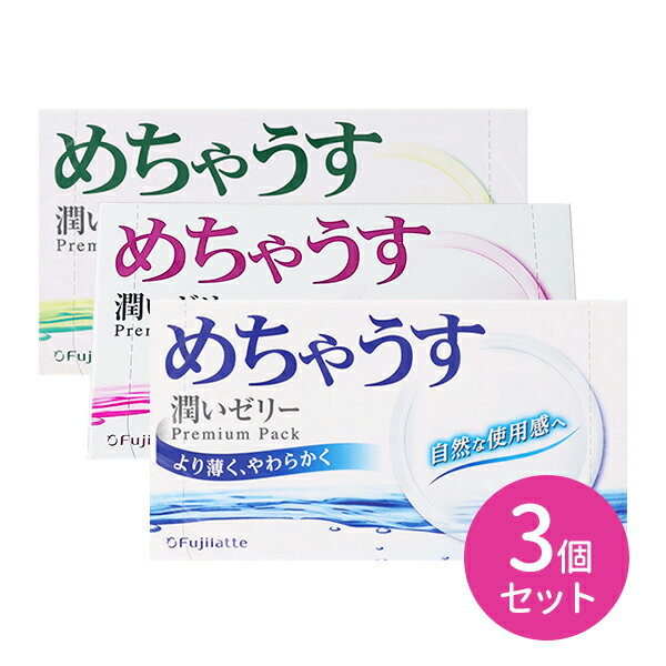 【お買い物マラソン限定 ポイント5倍】めちゃうす1000 1500 2000 12個入り 3種類 3箱セット コンドーム アソート 避…