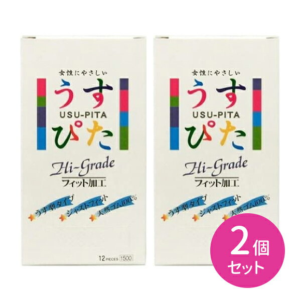 【お買い物マラソン限定 ポイント2倍】うすぴた1500 12個入り 2箱セット ジャパンメディカル コンドーム 避妊具 天然…