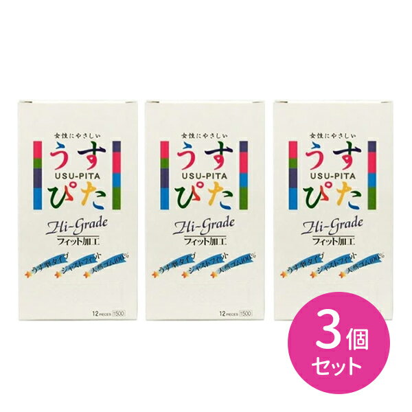 【スーパーSALE限定 ポイント2倍】うすぴた1500 12個入り 3箱セット ジャパンメディカル コンドーム 避妊具 天然ゴム 超うす型 つぶ状凸起