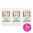 うすぴた1500 12個入り 3箱セット ジャパンメディカル コンドーム 避妊具 天然ゴム 超うす型 つぶ状凸起