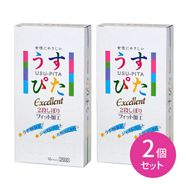 【お買い物マラソン限定 ポイント2倍】コンドーム うすぴた 2500 12個入り 2箱セット 合計24個入り Mサイズ ジャパン…