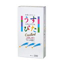 コンドーム うすぴた 2500 12個入り Mサイズ ジャパンメディカル 避妊具 こんどーむ うすい 薄い フィット つぶつぶ 凸凹 二段絞り くびれ ウェットゼリー塗布