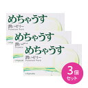 【お買い物マラソン限定 ポイント2倍】めちゃうす1500 12個入り 3箱セット コンドーム 避妊具 男性用 こんどーむ スキン Mサイズ 潤滑ゼリー 天然ゴムラテックス 一段しぼり 不二ラテックス フジラテ