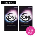 【2個セット】ZONE 10個入 コンドーム こんどーむ 避妊具 スキン 天然 ラテックス製 しなやか 柔らかい ゼリー 生感覚 ジェクス