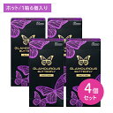【4個セット】グラマラスバタフライ ホット 6個入 コンドーム こんどーむ 避妊具 スキン ラテックス製 温かい ぬくもり 温感 ゼリー ジェル フィット 装着簡単 たっぷり ジェクス