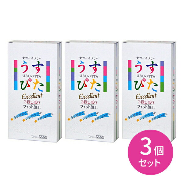 コンドーム うすぴた 2500 12個入り 3箱セット 合計36個入り Mサイズ ジャパンメディカル 避妊具 こんどーむ うすい 薄い フィット つぶつぶ 凸凹 二段絞り くびれ ウェットゼリー塗布