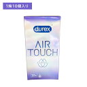【お買い物マラソン ポイントUP!】durex DUREX デュレックスコンドームエアタッチたっぷりゼリー 10個入 コンドーム 避妊具 スキン 天然ゴム ラテックス製 なめらか 潤滑 着け心地抜群 フィット 生感覚 薄い(4)