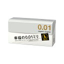 サガミオリジナル001 Lサイズ 10個入り 最薄 コンドーム 避妊具 こんどーむ sagami 相模ゴム 天然ゴムアレルギーなし 個包装 取り出しやすい オープン キャンペーン プレゼント付き(4)