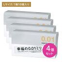 【お買い物マラソン ポイントUP!】【4個セット】サガミオリジナル001 Lサイズ 10個入 薄い 大きい ぬくもり なめらか コンドーム 避妊具 こんどーむ sagami 相模ゴム リニューアル品(4)