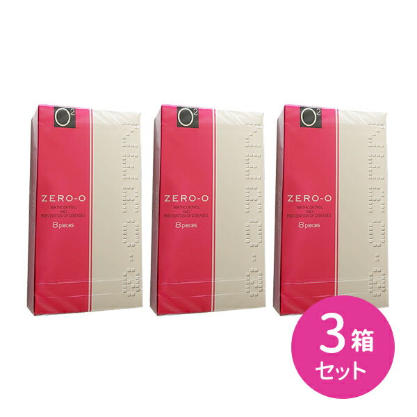 リンクルゼロゼロ1000 8個入り 3箱セット 合計24個 コンドーム こんどーむ 避妊具 ゴム臭カット加工 胴細フィット型 脱落防止効果 潤滑ゼリー うす型 伸縮性 天然ゴムラテックス 不二ラテックス