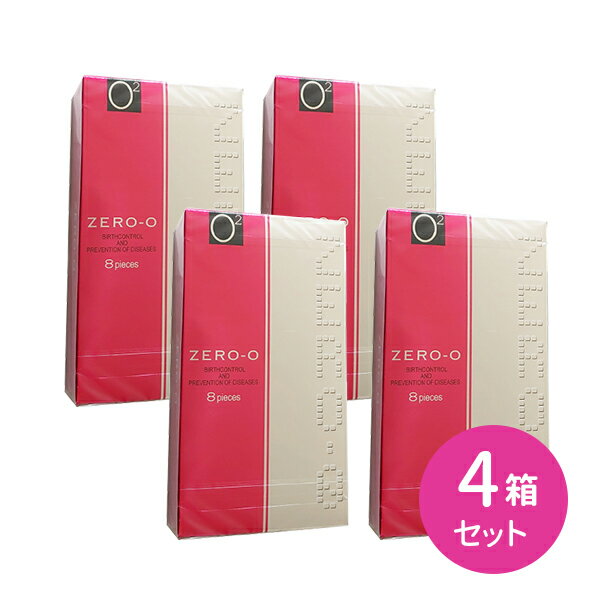 リンクルゼロゼロ1000 8個入り 4箱セット 合計32個 コンドーム こんどーむ 避妊具 ゴム臭カット加工 胴細フィット型 脱落防止効果 潤滑ゼリー うす型 伸縮性 天然ゴムラテックス 不二ラテックス