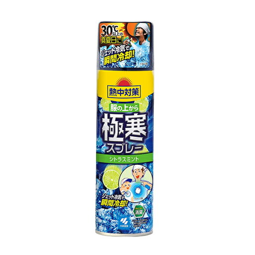 熱中対策 服の上から極寒スプレー シトラスミント 330ml ジェット冷気 冷却 瞬間冷却 現場 外回り夏 ひんやり 熱中対策 服の上から極寒スプレー シトラスミント 330ml ジェット冷気 冷却 瞬間冷却 現場 外回り夏 ひんやり