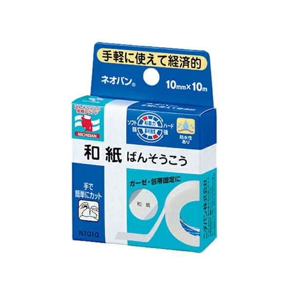 ネオバン 10mm×10m サージカルテープ ばんそうこう 絆創膏 和紙 ガーゼ止め 包帯固定 医療 ...