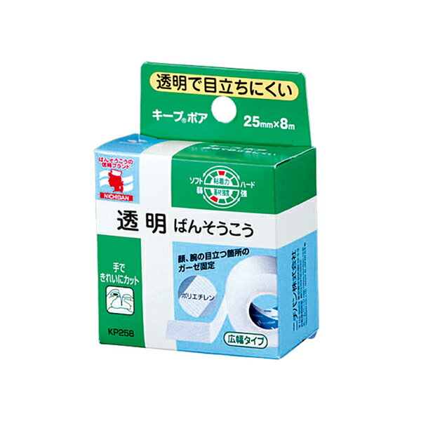 キープポア 25mm×8m サージカルテープ ばんそうこう 絆創膏 透明 目立ちにくい 耐水性 通気 ...