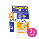 スキナゲート メッシュ 12mm×7m 2個セット サージカルテープ ばんそうこう 絆創膏 低刺激 肌にやさしい 包帯 ガーゼ 湿布 固定 透湿性 柔軟性 ムレ...