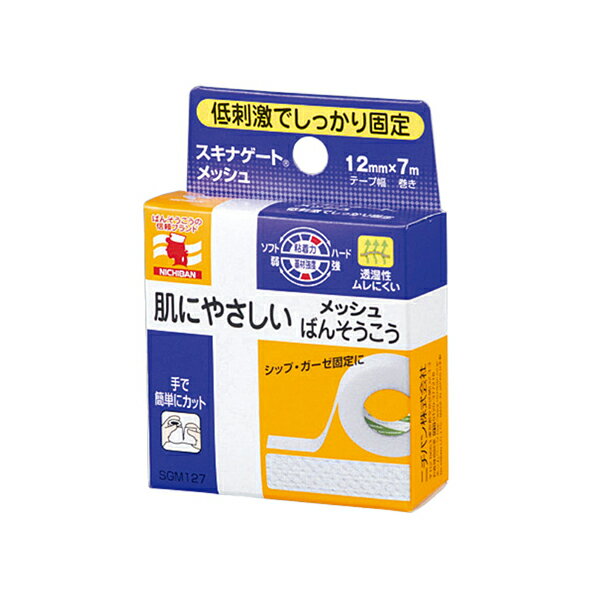 スキナゲート メッシュ 12mm×7m サージカルテープ ばんそうこう 絆創膏 低刺激 肌にやさしい ...