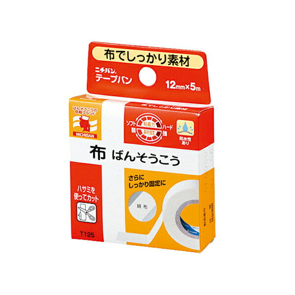 テープバン 12mm×5m サージカルテープ ばんそうこう 絆創膏 綿布 保持性 強度 高粘着性 防 ...