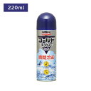 バトルウィン コールドスプレー 220ml 冷却スプレー 瞬間冷却 噴射ボタン 打撲 捻挫 突き指 スポーツ ケガ 部活 運動 衛生日用品 ケア用品 ケアグッズ ニチバン