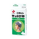 ネット包帯 頭部用 伸縮性 チューブ状 ガーゼ パッド 湿布 固定 ズレ防止 頭部 あたま ケガ 衛生日用品 ケア用品 ケアグッズ ニチバン 伸縮性にすぐれた頭部用ネット包帯！ 【商品説明】●処置しにくい部位にも容易に利用できる伸縮自在のネット状の伸縮性チューブ状包帯です。●関節部や頭部など包帯の巻きにくいところに特に便利です。●ガーゼやパッドなどの固定やシップ剤のズレ防止に使えます。●綿糸とポリエステル・弾性ゴム糸をしようし独自の編み方をしておりますので、どこから切ってもほとんどほつれがなく、洗濯にも耐える包帯です。【サイズ】43mm×1.2m(伸長時)【原材料・素材】綿糸、ポリエステル、弾性ゴム糸【注意事項】●傷口に直接使用しないでください。●指定の部位以外には使用しないでください。圧迫等で血行が悪くなる恐れがあります。●本品の使用により発疹・発赤、かゆみ、血行障害などの症状が現れた場合には、使用を中止し、医師に相談してください。●小児の手の届かない所に保管してください。●直射日光をさけ、なるべく湿気の少ない涼しい所に保管してください。【内容量】1個入り 5