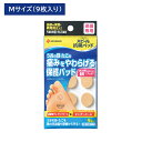 スピール抗菌パッド うおの目用M SPPUM 保護パッド 抗菌 防臭 清潔 フィット感 クッション性 目立ちにくい 衝撃吸収性 うおの目 たこ 摩擦 圧迫 再発防止 衛生日用品 ケア用品 ケアグッズ ニチバン(4)