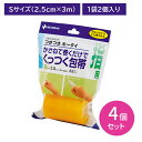 【4個セット】つきつきホータイ 2.5cm×3m 伸縮性包帯 自着性 巻くだけ 押さえるだけ 指用 便利 手軽 止め具不要 ケース付き スポーツ 部活 運動 ケ...