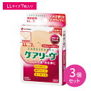 【3個セット】ケアリーヴ パワー&フィット LLサイズ 関節部用 絆創膏 耐久性 フィット感 伸縮性 通気性 はがれにくい 白くふやけにくい 曲げてもフィット スポーツ 水仕事 現場 怪我 ケガ 傷 キズ 傷口 ニチバン(4)