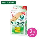 【2個セット】ケアリーヴ Mサイズ CL20M 20枚入り 素肌タイプ 肌になじむ 透湿性 白くふやけにくい 曲げてもフィット 水に強い しなやかフィット キズ 傷 傷口 ケガ 怪我 ニチバン(4)