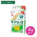 【4個セット】ケアリーヴ CL30S 30枚入り Sサイズ 素肌タイプ 肌になじむ 透湿性 白くふやけにくい 曲げてもフィット 水に強い しなやかフィット キズ 傷 傷口 ケガ 怪我 ニチバン(4)