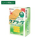 ケアリーヴ Lサイズ 40枚入り 素肌タイプ 肌になじむ 透湿性 白くふやけにくい 曲げてもフィット 水に強い しなやかフィット キズ 傷 傷口 ケガ 怪我 衛生用品 ニチバン(4)