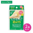 【スーパーSALE ポイントUP!】ケアリーヴ 治す力 LLサイズ 7枚入り 2個セット 絆創膏 モイストヒーリング 湿潤療法 やさしくフィット 水に強い フィット感重視 キズ 傷 傷口 ケガ 怪我 衛生用品 ニチバン(4)