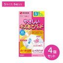 【お買い物マラソン限定 ポイント2倍】やさしいキズあてパッド Sサイズ 50mm×80mm 6枚入 4個セット ガーゼ 通気性 蒸れにくい 低刺激 ケガ 怪我 傷口 切り傷 擦り傷 さし傷 かき傷 やさしく保護 滅菌包装 個包装 簡単 傷ケア 衛生用品 ニチバン