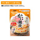 Y3-52 やさしい献立 かに雑炊 介護食 レトルトフード やわらかい 舌でつぶせる そのまま食べられる エネルギー 国産コシヒカリ カルシウム 食物繊維 キュ...