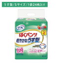 ハクパンツ軽やかな薄型 S 24枚 大人用 おむつ オムツ パンツ型 薄型 うす型 Sサイズ 介護 介助 病院 はきやすい すっきりフィット お肌に優しい 横モレ防止 リブドゥ