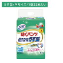 ハクパンツ軽やかな薄型 M 22枚 大人用 おむつ オムツ パンツ型 薄型 うす型 Mサイズ 介護 介助 病院 はきやすい すっきりフィット お肌に優しい 横モレ防止 リブドゥ
