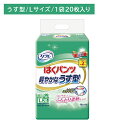 ハクパンツ軽やかな薄型 L 20枚 大人用 おむつ オムツ パンツ型 薄型 うす型 Lサイズ 介護 介助 病院 はきやすい すっきりフィット お肌に優しい 横モレ防止 リブドゥ