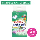 【3個セット】ハクパンツ軽やかな薄型 LL 18枚 大人用 おむつ オムツ パンツ型 薄型 うす型 LLサイズ 介護 介助 病院 はきやすい すっきりフィット お肌に優しい 横モレ防止 リブドゥ