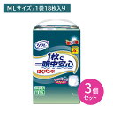 【3個セット】はくパンツ1枚で一晩中安心 ML18枚 大人用 オムツ おむつ パンツ型 MLサイズ 夜用 長時間 モレ防止 すっきりフィット ズレ防止 お肌に優しい はきやすい 介護 介助 病院 リブドゥ