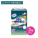 【3個セット】はくパンツ1枚で一晩中安心 LL16枚 大人用 オムツ おむつ パンツ型 LLサイズ 夜用 長時間 モレ防止 すっきりフィット ズレ防止 お肌に優しい はきやすい 介護 病院 介助 リブドゥ
