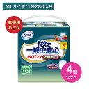 【4個セット】はくパンツ1枚で一晩中安心 ML28枚 大人用 オムツ おむつ MLサイズ お徳用 パンツ型 夜用 長時間 モレ防止 すっきりフィット ズレ防止 ...
