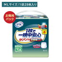 はくパンツ1枚で一晩中安心 ML28枚 大人用 オムツ おむつ MLサイズ お徳用 パンツ型 夜用 長時間 モレ防止 すっきりフィット ズレ防止 お肌に優しい はきやすい 介護 介助 病院 リブドゥ