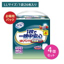 【4個セット】はくパンツ1枚で一晩中安心 LL26枚 大人用 オムツ おむつ LLサイズ お徳用 パンツ型 夜用 長時間 モレ防止 すっきりフィット ズレ防止 ...