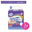 【3個セット】はくパンツ ジュニア SS 20枚 大人用 オムツ おむつ パンツ型 小柄 SSサイズ 中間サイズ 介護 はきやすい 横モレ防止 ズレ防止 お肌に優しい すっきりフィット 病院 介助 リブドゥ