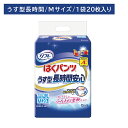 ハクパンツ薄型長時間安心 M 20枚 大人用 オムツ おむつ パンツ型 Mサイズ うす型 薄型 横モレ防止 すっきりフィット お肌に優しい はきやすい 長時間 介護 介助 病院 リブドゥ
