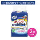 【2個セット】ハクパンツ薄型長時間安心 L 18枚 大人用 オムツ おむつ パンツ型 Lサイズ うす型 薄型 横モレ防止 すっきりフィット お肌に優しい はきやすい 長時間 介護 介助 病院 リブドゥ