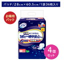 【4個セット】リフレ一晩中安心パッド 6回吸収 36枚 大人用 夜用 おむつ オムツ ムレ軽減 長時間 弱酸性素材 お徳用 お肌に優しい 大型 あてやすい センターライン入り モレ防止 介護 介助 病院 リブドゥ(4)